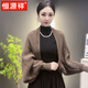 恒源祥長(cháng)袖披肩外搭女士韓版純色2024新款密織開(kāi)衫高端女士外套時(shí)尚洋氣 咖啡色 送胸針