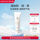 麥吉麗（mageline）清透隔離防護乳修飾暗沉膚色 輕薄透氣 清爽不油膩 50g