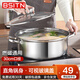 BSITN不銹鋼火鍋清湯鍋30cm火鍋鍋具專用鍋電磁爐火鍋燉鍋煮鍋4630