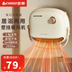志高（CHIGO）居浴兩用取暖器壁掛式暖風(fēng)機家用浴室IPX4級防水電暖氣石墨烯速熱衛生間免打孔電暖器 機械款