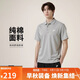 耐克(NIKE)春夏男短袖T恤  POLO衫 純棉 運動(dòng)休閑簡(jiǎn)約FN3895-063 灰XL