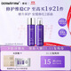 德妃（DERMAFIRM）紫蘇舒緩修護爽膚水乳液補水保濕化妝水敏感肌適用護膚品禮物 【全新升級】舒緩修護水+乳液