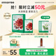 悅詩風(fēng)吟（Innisfree）鮮萃肌活面膜[石榴]10片保濕補(bǔ)水舒緩修護(hù)提亮改善暗沉