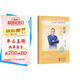 2026瑞達法考真金題 鐘秀勇講民法 法律職業(yè)資格考試用書(shū) 2026司法考試 法考真金題 司法考試  法考2026教材配套真金題