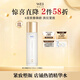 蔚藍之美明王朝御容精華水120ml淡紋抗皺緊致補水 開(kāi)學(xué)季教師節送老師禮物