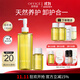 歐菲姿（OFFICE）夏威夷果卸妝油禮盒  眼唇臉部三合一深層清潔230ml 