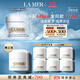 海藍之謎（LA MER）奇跡云絨霜60ml面霜修護緊致護膚品套裝化妝品禮盒生日禮物送女友