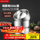 美廚（maxcook）316L不銹鋼碗 湯碗雙層隔熱 飯碗餐具面碗12cm 3只裝MCWA8908