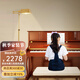 帝拿（DINAH）全銅鋼琴落地?zé)裘朗胶?jiǎn)約書房辦公室立式燈調(diào)高度燈客廳高腳燈 L2795【遙控智能調(diào)光】