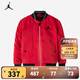 NIKE JORDAN 耐克AJ童裝男童棉服冬兒童保暖上衣厚外套 杰斯特紅 140 /68 【建議身高128-140cm】