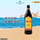 甘露（Kahlua） 利口酒 力嬌酒 咖啡味 700ml  洋酒