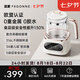 宮菱MIR燒水壺 智能恒溫?zé)崴畨?養(yǎng)生壺 調(diào)奶器 大容量 高硼硅玻璃316不銹鋼 自動(dòng)斷電 72小時(shí)保溫 1.2L