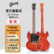 吉普森Gibson美產(chǎn)SG Junior/Special/Tribute搖滾金屬惡魔角初學(xué)電吉他 SG Tribute 櫻桃紅AY