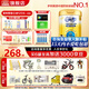 伊利QQ星榛高鉑金兒童奶粉(3-12歲)【CBP+高鈣】 700g（送同品）