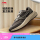 李寧（LI-NING）征榮M500丨經(jīng)典休閑鞋男鞋25新款潮流復(fù)古反光運(yùn)動鞋AGCV055 馬路灰/瀝青灰-2 40