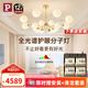 Paulmann P德國柏曼輕奢客廳吊燈 美式現(xiàn)代簡約大氣主燈分子燈餐廳全光譜燈