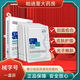 敷爾佳醫用面部修復白膜黑膜透明質(zhì)酸鈉修復貼醫美術(shù)后修復色素沉著(zhù)痤瘡 【械字號】白膜5片/盒