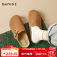 達芙妮勃肯鞋女外穿絕美拖鞋2025新款秋季鞋子厚底一腳蹬包頭半拖