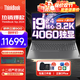 ThinkPad 聯(lián)想ThinkBook 16P 2025 16英寸高性能游戲本3D建模制圖渲染設計師移動(dòng)圖形工作站筆記本電腦 i9-14900HX 96G內存 1T+2T固態(tài) RTX滿(mǎn)血獨顯 3.2K高刷屏 全新升級