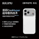 奧魯姆AULUMU【新品】適用蘋(píng)果iPhone17ProMax 簡(jiǎn)約素皮磁吸全包手機殼 專(zhuān)用MagSafe散熱保護殼 白色