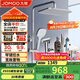 九牧（JOMOO）花灑淋浴套裝亮銀琴鍵自動(dòng)除垢精銅水路淋浴器36602-536/1B-1