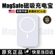Sorthol【3C認證|可上飛機】蘋(píng)果磁吸充電寶MagSafe無(wú)線(xiàn)快充iPhone17/16/15/14/13外接電池大容量移動(dòng)電源 升級版【20W雙向快充】