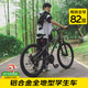 優(yōu)貝兒童自行車(chē)學(xué)生青少年山地鋁合金變速10-14歲 皇冠 24寸  槍灰色