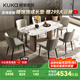 顧家家居（KUKA）云端系列意式輕奢大理石餐桌家用餐桌椅7151餐桌+面包灰椅*6