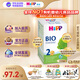 喜寶（HiPP）德國經(jīng)典版喜寶BIO歐盟有機嬰幼兒配方奶粉Pre123段 原罐進(jìn)口 2段（6-10月） 600g 日期26年8月