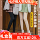 貓惑光腿神器打底褲襪女士秋冬季美膚加絨加厚褲連褲襪無(wú)感休閑保暖褲 黑色【連襪】 1條 均碼 200克貓爪絨適合5℃-10℃