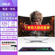 ASLE電競游戲一體機電腦32寸2K高刷曲面屏i7獨顯4060游戲玩家3D建模繪圖設計渲染 13代i7-32G-1T 獨顯4060-8G 32英寸-2K曲面屏
