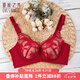 夏.娃.之.秀內(nèi)衣女文胸聚攏上托聚攏收副乳側(cè)收蕾絲文胸罩 暗紅(3710) 80B /36B