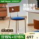 小半家具實(shí)木餐椅中古風(fēng)小戶型軟包餐桌椅北歐家用書桌靠背休閑椅 時(shí)光餐椅