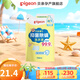 貝親嬰兒除螨洗衣液（溫暖陽(yáng)光香） (溫暖陽(yáng)光香)750ml