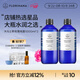 Florihana馥家大馬士革玫瑰純露濕敷爽膚水補(bǔ)水保濕護(hù)膚水1000ML*2法國進(jìn)口