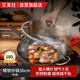 艾美仕炒菜鍋 鐵鍋無(wú)涂層精鐵炒鍋不易生銹燃氣灶電磁爐通用鍋 帶蓋36cm