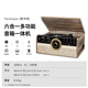 YTFY柏林之聲黑膠唱片機(jī)cd磁帶六合一體藍(lán)牙音響留聲生日禮物音箱 原木色(六合一黑膠藍(lán)牙音箱)