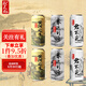或不凡 國產(chǎn)精釀啤酒 渾濁雙倍IPA啤酒 3款熱銷口味 500mL 6罐 組合裝