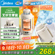 美的（Midea）電熱水壺便攜式旅行車(chē)載嬰兒燒水壺戶(hù)外出行1.2L 國補寬電壓保溫保冷恒溫壺MK-DB12X18-PRO