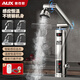 奧克斯（AUX）電熱水龍頭熱水器加熱水龍頭快速熱水變頻恒溫廚房下進(jìn)水 【感應恒溫】+升級機械臂+不銹鋼機身+漏保插頭
