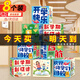 天元尚品開(kāi)學(xué)季堆堆盒裝飾品幼兒園教室班級(jí)門(mén)口場(chǎng)景布置盒子擺件拍照道具 【開(kāi)學(xué)快樂(lè)8個(gè)裝】堆堆盒裝飾品 教室/走廊/學(xué)校門(mén)口/盒子