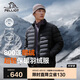 伯希和（Pelliot）戶外輕薄羽絨服男女冬800蓬鵝絨保暖外套沖鋒衣內(nèi)膽11340821黑L