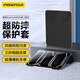 品勝適用iPad Pro 2025/2024保護殼11英寸M4芯片蘋(píng)果平板保護套半透明全包輕薄防摔三折外殼 黑色