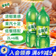 百事可樂(lè )美年達 Mirinda 青蘋(píng)果味汽水碳酸飲料2L*6大瓶 家庭聚會(huì )分享裝