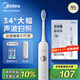 美的（Midea）電動(dòng)牙刷成人 掃振升級便攜 180天長(cháng)續航 高效清潔牙齒 YM3白色 男士女士專(zhuān)用 生日情侶節日禮物