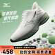 美津濃（MIZUNO）25年新款【W(wǎng)AVE RIDER 28】運動跑步男女鞋子緩震耐磨透氣跑步鞋