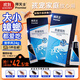 拜滅士熱門(mén)商品拜耳蟑螂藥蟲(chóng)卵雙殺12g*2滅殺蟑螂膠餌室內廚房連環(huán)誘殺