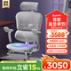 Ergonor保友金豪e2/Pro 高端人體工學椅 電腦椅子辦公椅家用電競椅老板椅 【金豪E2 Pro】銀白美國網(wǎng)+躺舒寶 整椅發(fā)貨 送貨上門