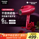 松下（Panasonic）【國家補貼】負離子電吹風機筒高速大功率家用速干納諾怡護發(fā)便攜送女友禮物EH-NA9C
