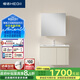 恒潔（HEGII）鋁合金浴室柜陶瓷一體盆不銹鋼防水防潮2501(BM2103J-70Q米杏普通